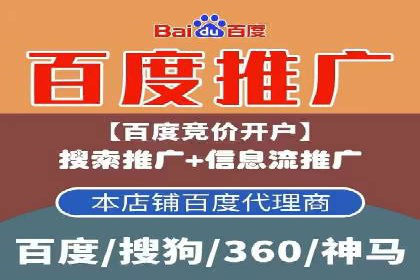 SEM竞价开户实战经验总结：案例分享